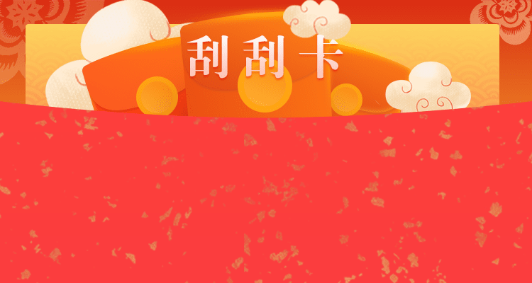 加拿大28,在线预测,走势分析,预测结果,获取最新数据趋势!